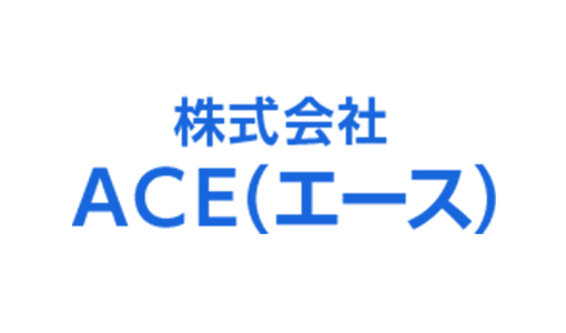 ACE（エース）